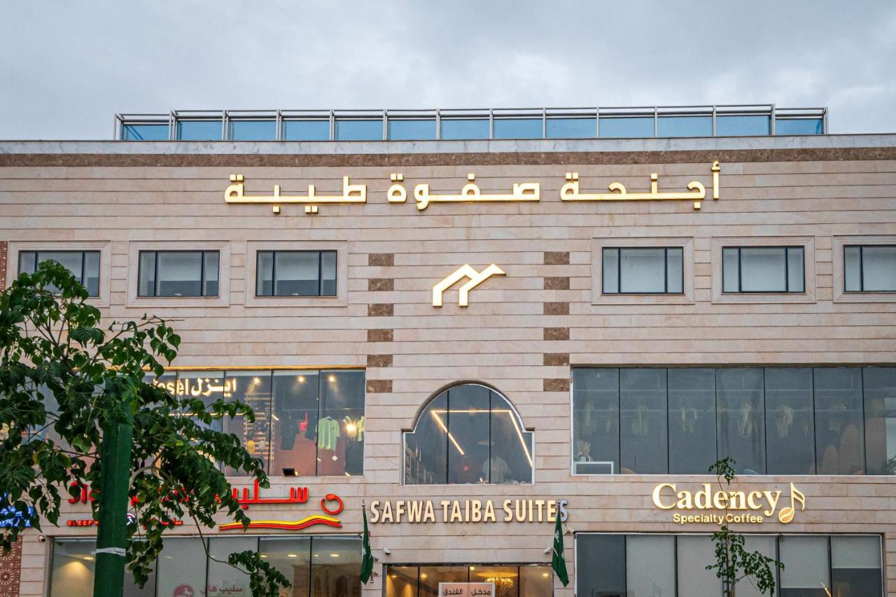 Safwa Taiba Suite اجنحة صفوة طيبه Medina Exterior foto